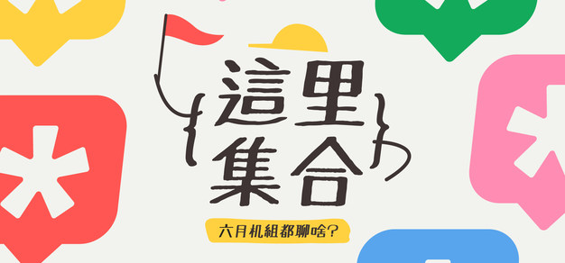 NBA常规赛焦点战前瞻 - 857直播
